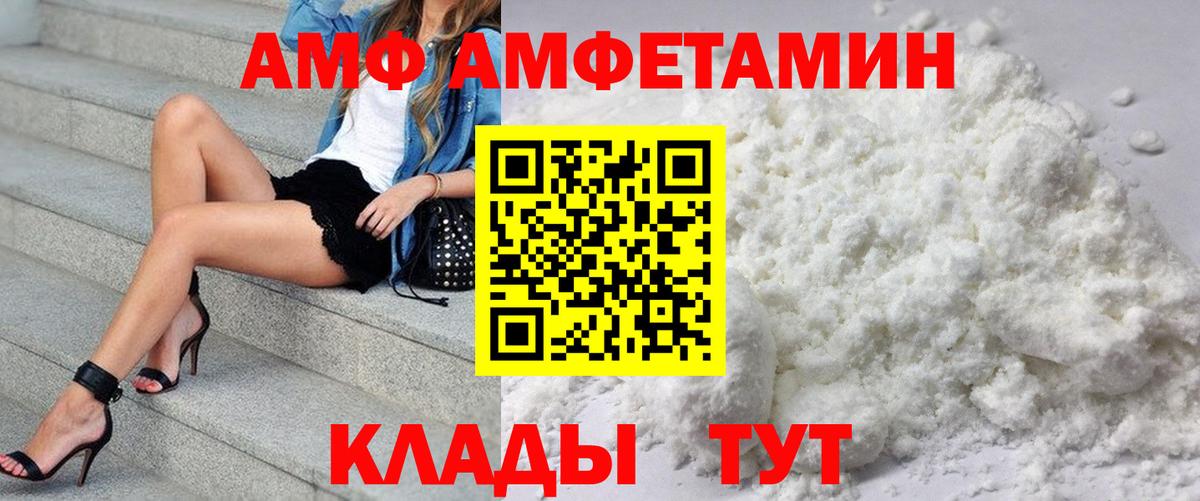 Верхняя Салда  Амфетамин 98%  Вход с VPN 