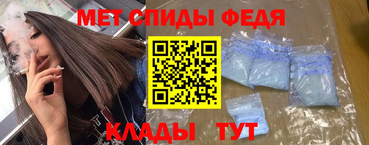 АМФ Premium Верхняя Салда