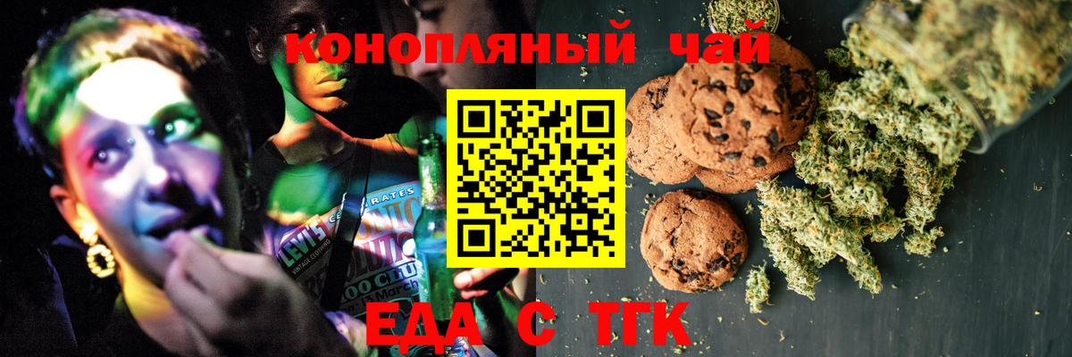 Верхняя Салда  Canna-Cookies конопля  Вход с VPN 