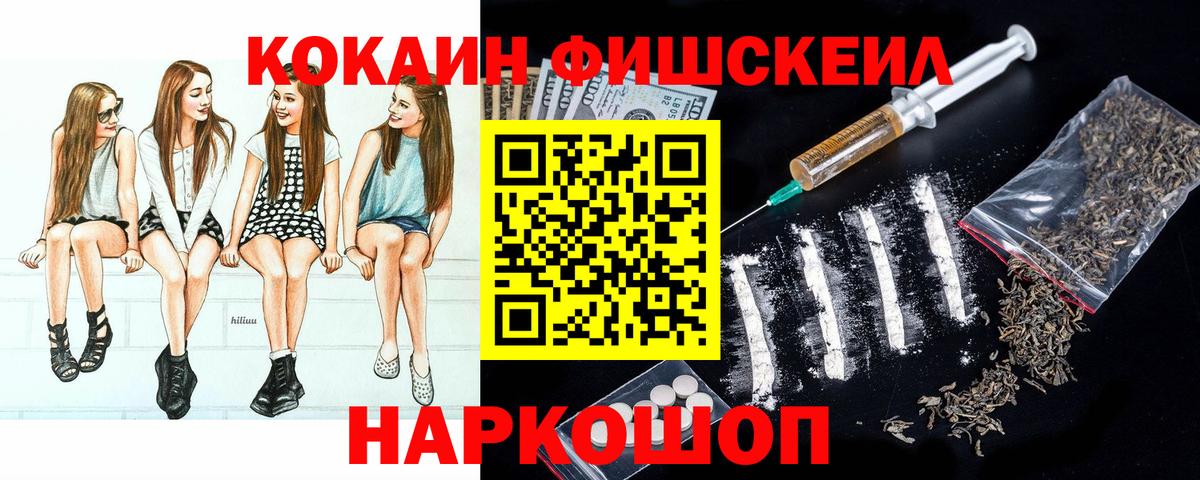 Кокаин  COCAIN Columbia  Вход с VPN  КОКАИН VHQ  Верхняя Салда 
