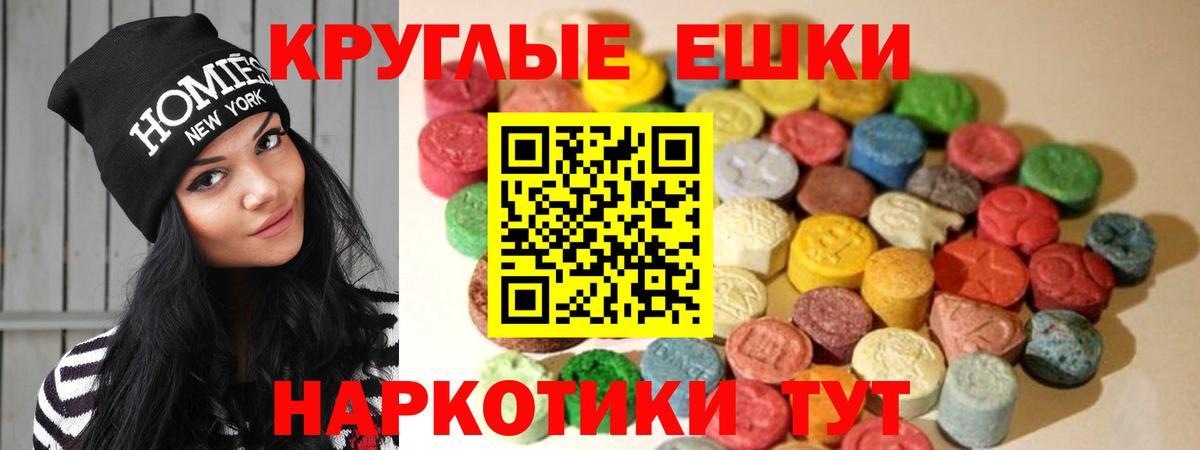 Ecstasy бентли  Вход с VPN  Верхняя Салда  hydra ТОР  Экстази MDMA 