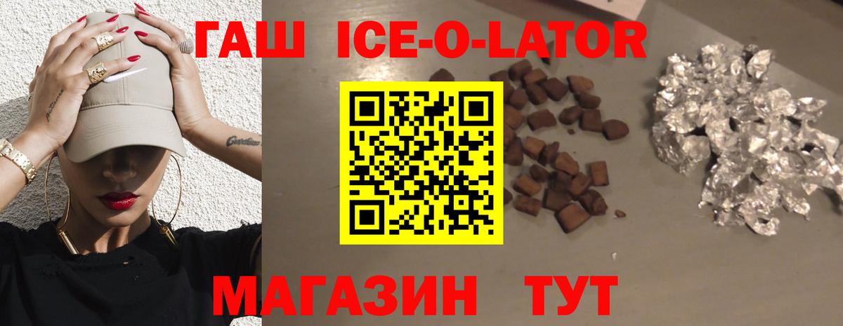 Гашиш гашик Верхняя Салда