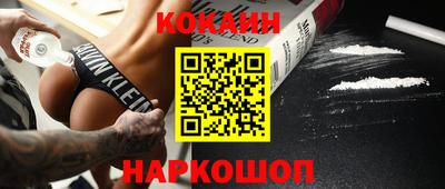 кокаин VHQ Лесосибирск