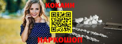 кокаин VHQ Лесосибирск