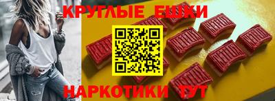 крисы Ливны