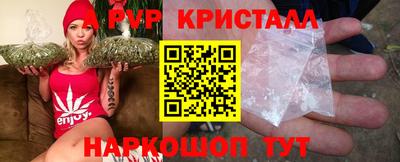 крисы Ливны