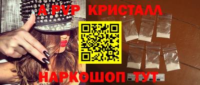 крисы Ливны