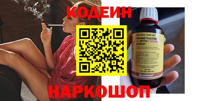 ПСИЛОЦИБИНОВЫЕ ГРИБЫ Ликино-Дулёво