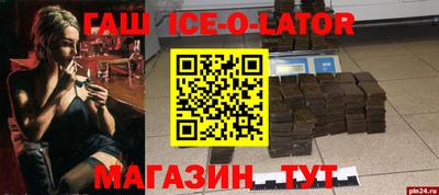 крисы Ливны