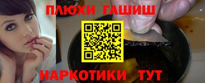 крисы Ливны