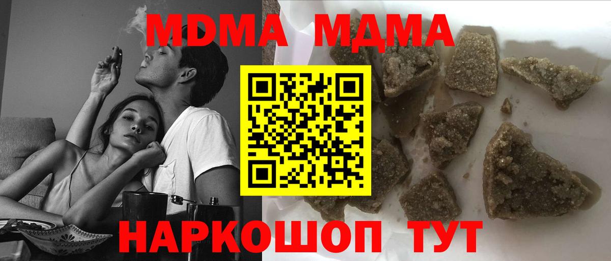 MDMA молли  MDMA crystal  Верхняя Салда  MDMA  Вход с VPN 