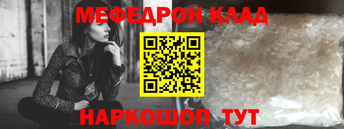 Мефедрон  Верхняя Салда