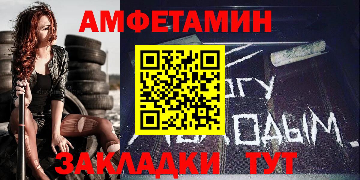Верхняя Салда  Метамфетамин кристалл  Вход с VPN 