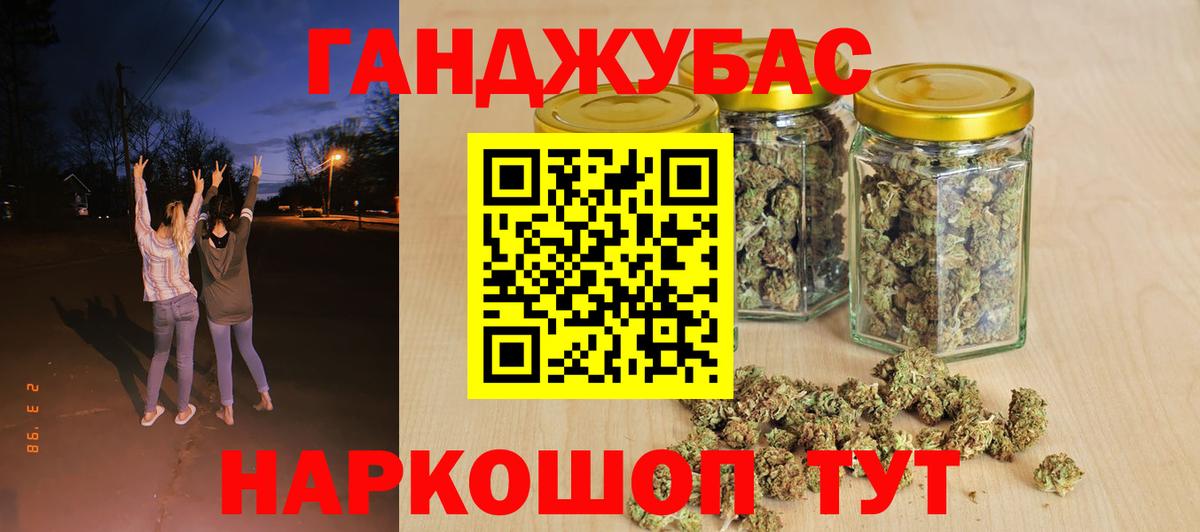 Марихуана план  Каннабис SATIVA & INDICA  Верхняя Салда  Вход с VPN 
