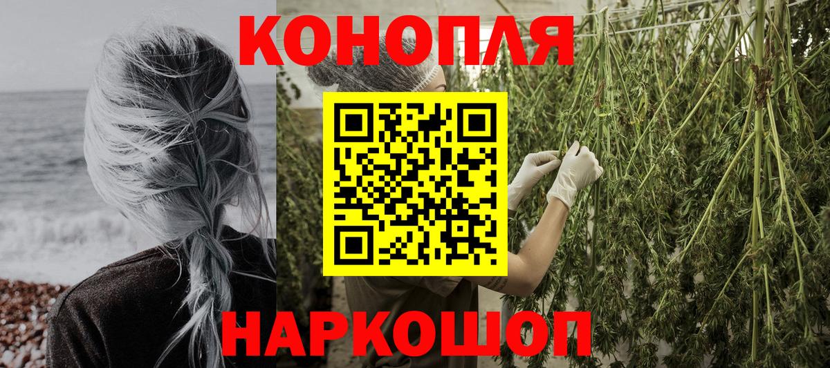 МАРИХУАНА OG Kush Верхняя Салда